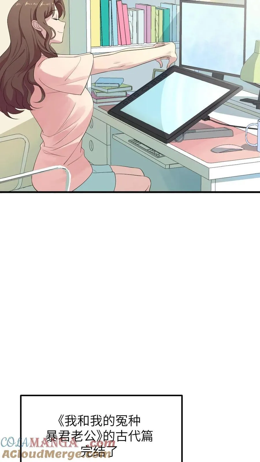 第314话 要你久等了10