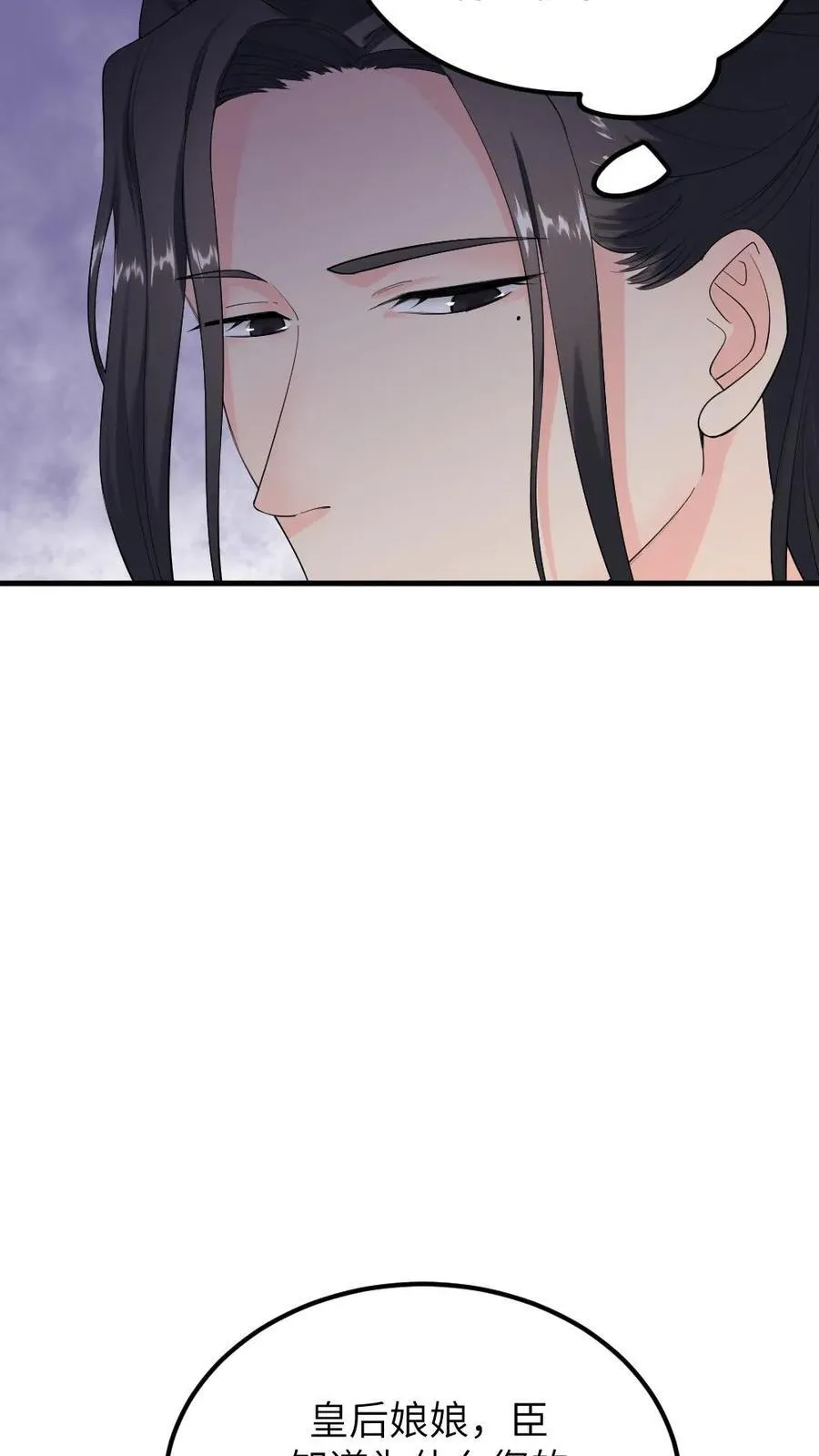 第298话 我的亲生儿子，我自己折磨9