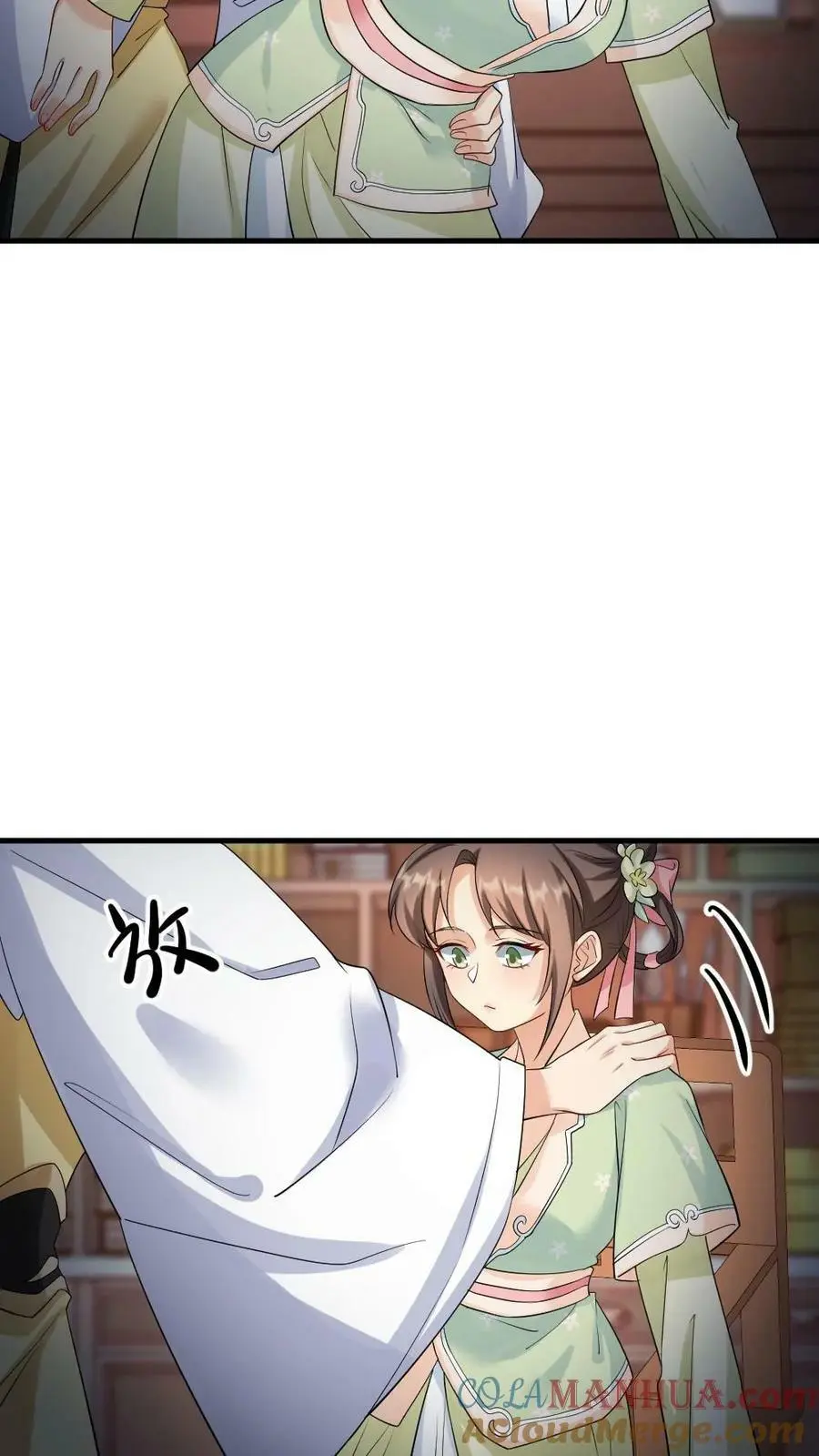 第101话 皇上是不是那里不行了啊16