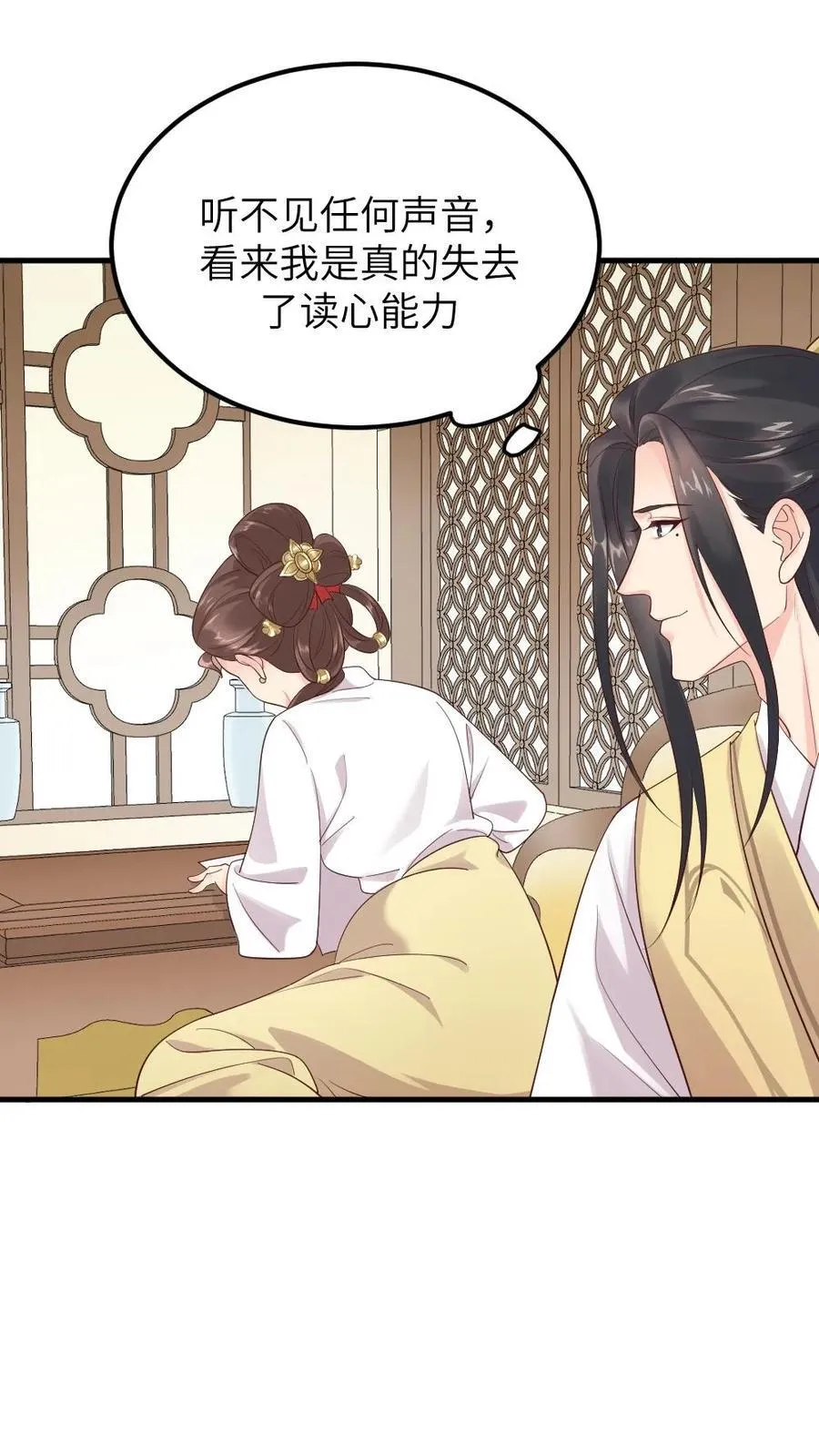 第305话 想她所想，盼她所盼7