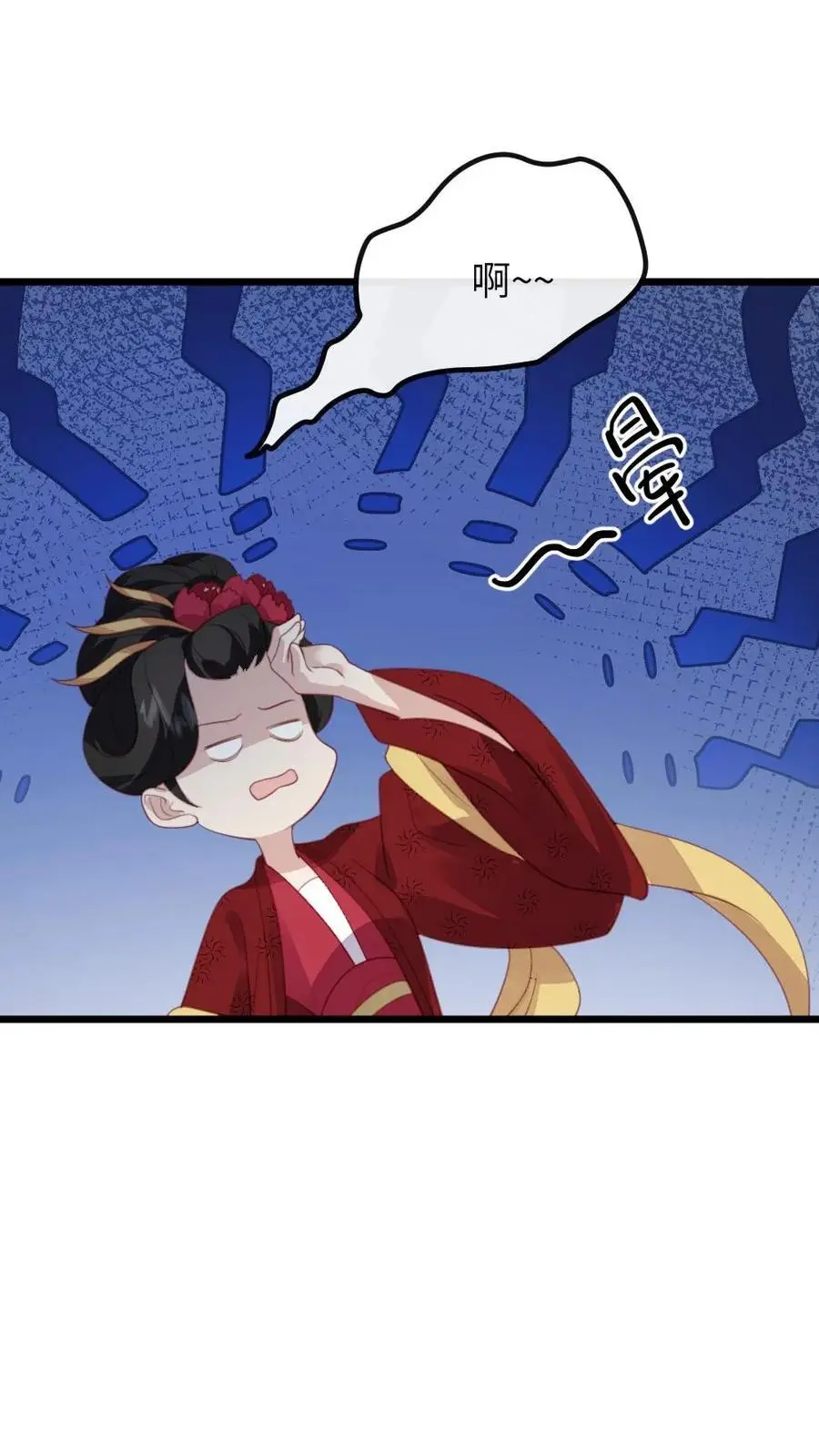 第275话 舍不得离开陆临渊9