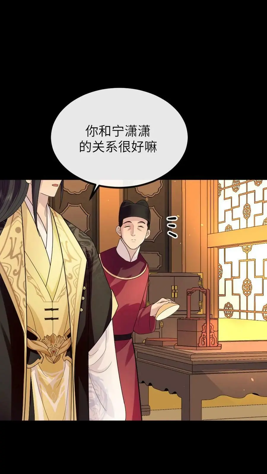 第104话 触发隐藏支线，暴君死翘翘了？9