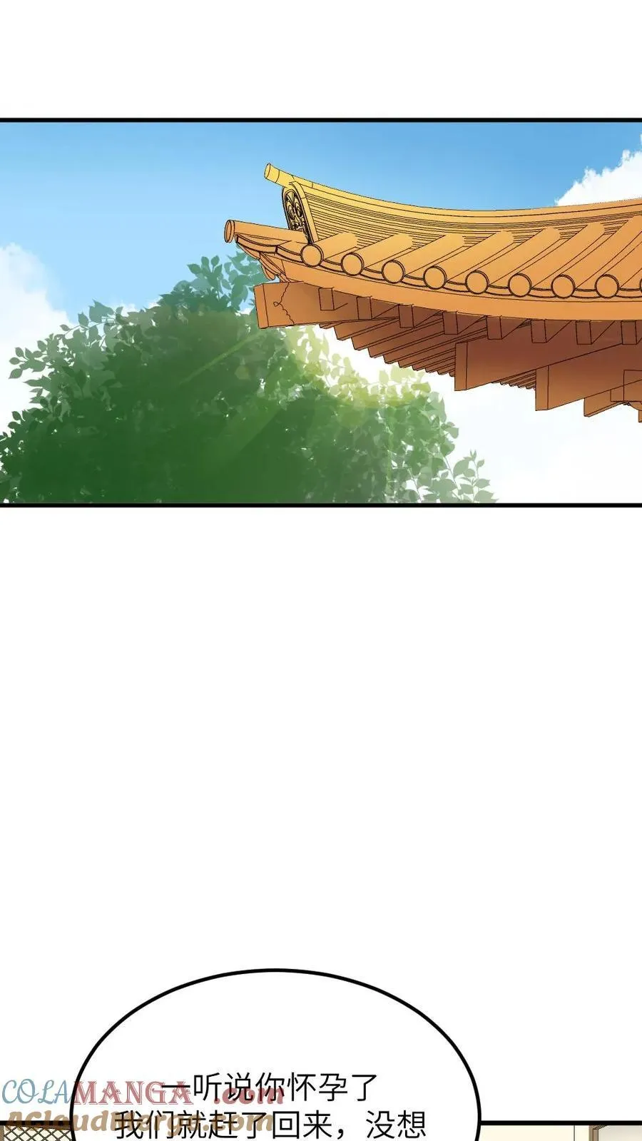 第304话 听不到潇潇的心声了，读心术消失了？16