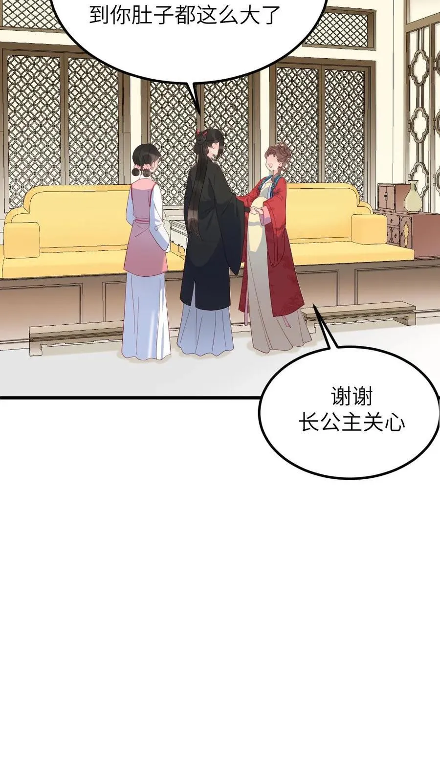 第304话 听不到潇潇的心声了，读心术消失了？17