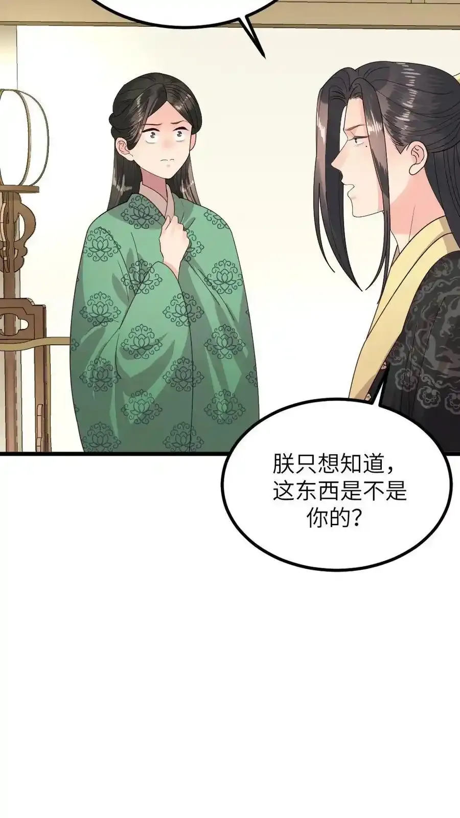 第290话 陆临渊立潇潇为后7