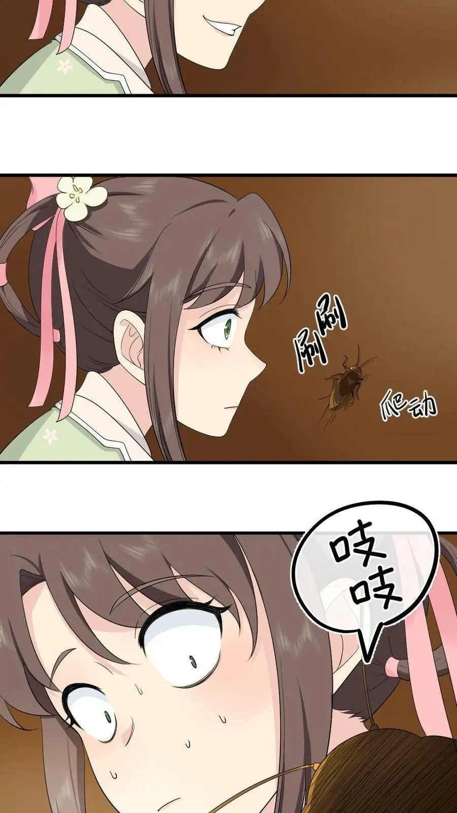 第38话 皇上真会玩儿啊7