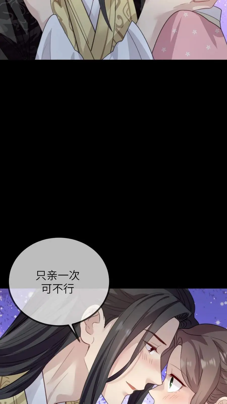 第258话 皇上是喜欢你这个人7