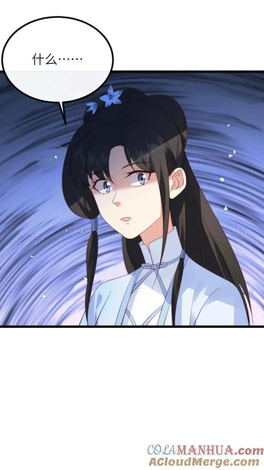 第285话 潇潇，我舍不得你14