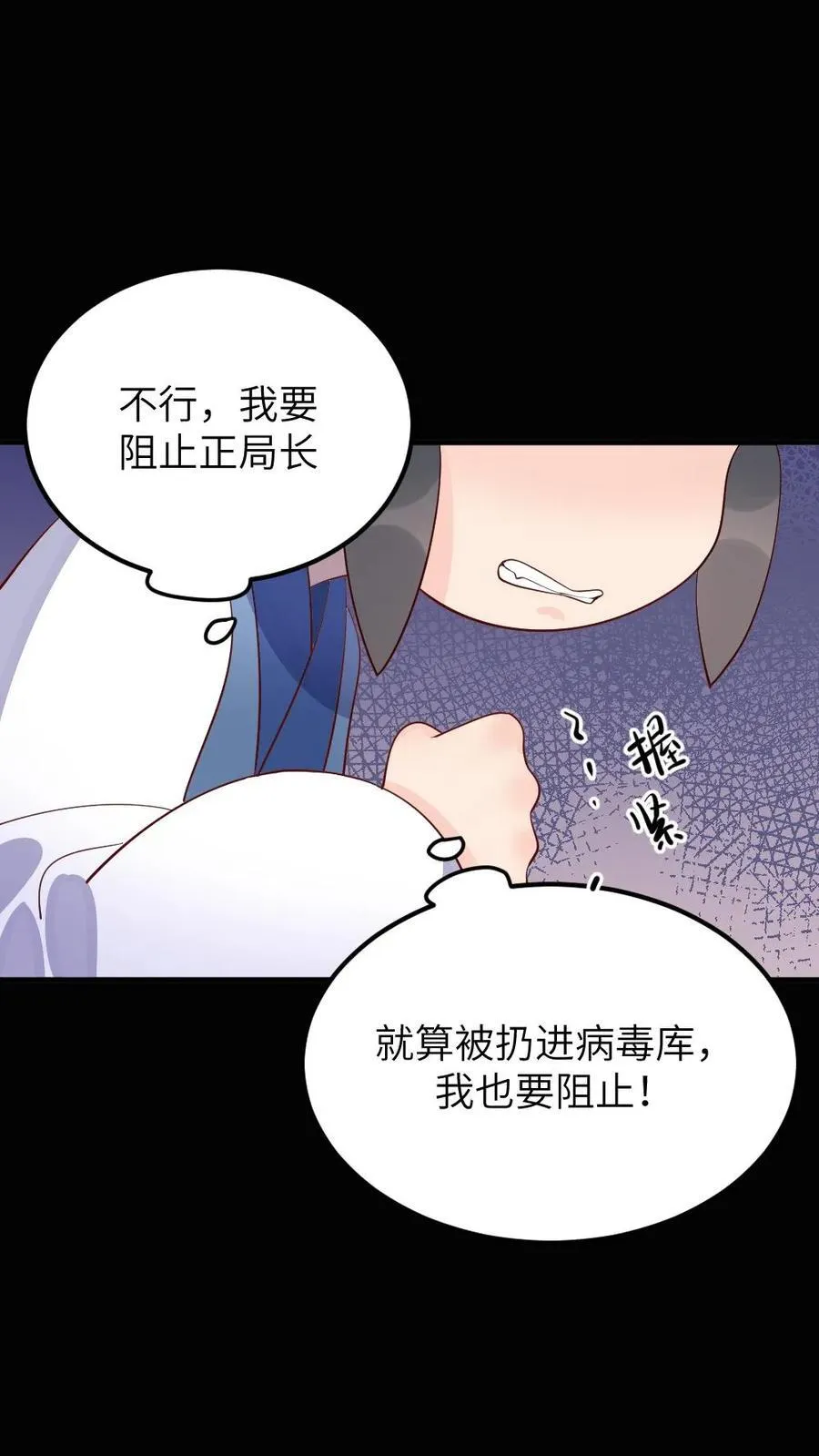 第309话 让宁潇潇主动放弃完成任务29