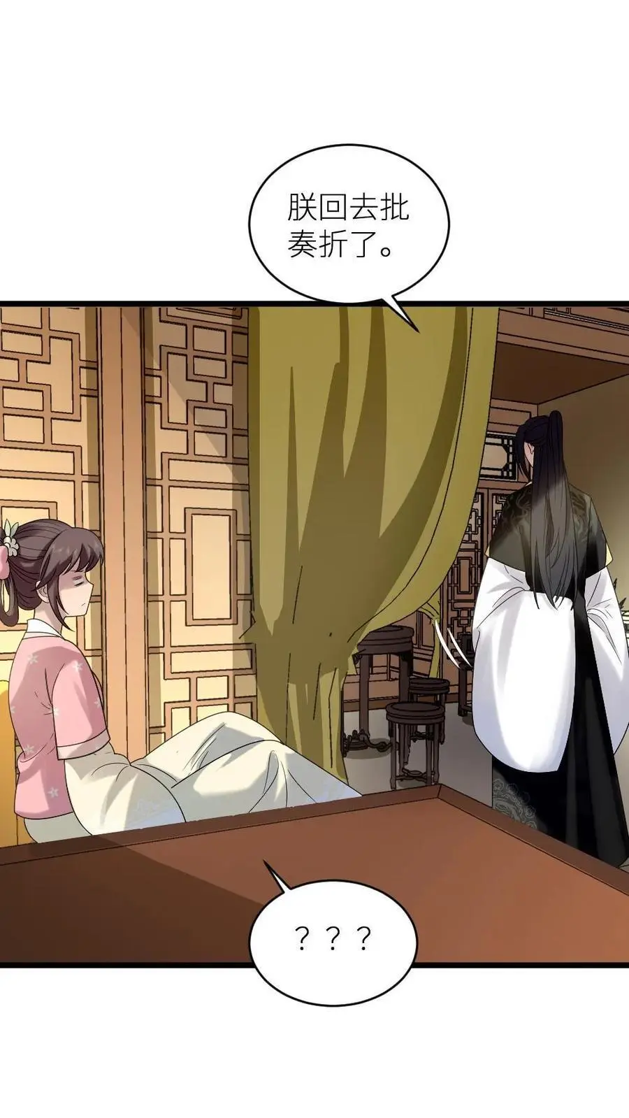 第210话 把仙寿宫屋顶掀了吧11
