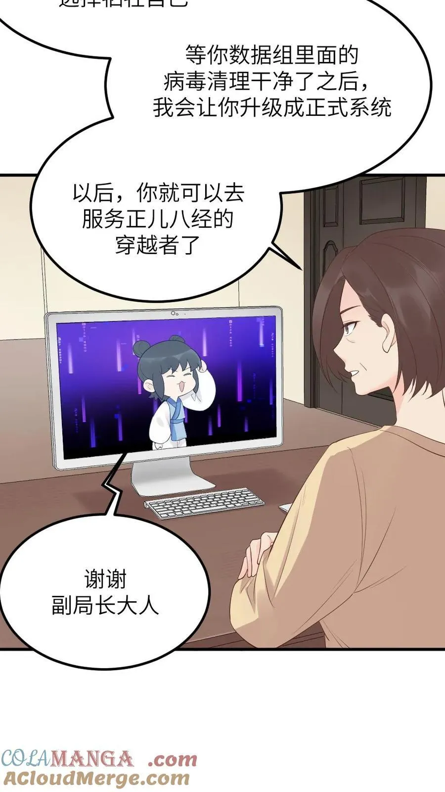 第311话 斯巴达勇士欢迎你8