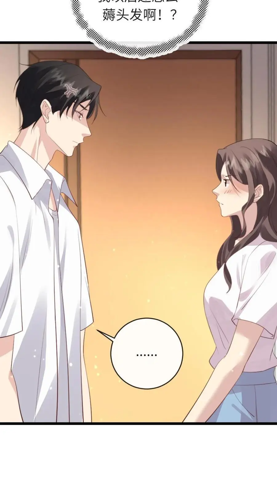第222话 暴君现代装颜值爆表11