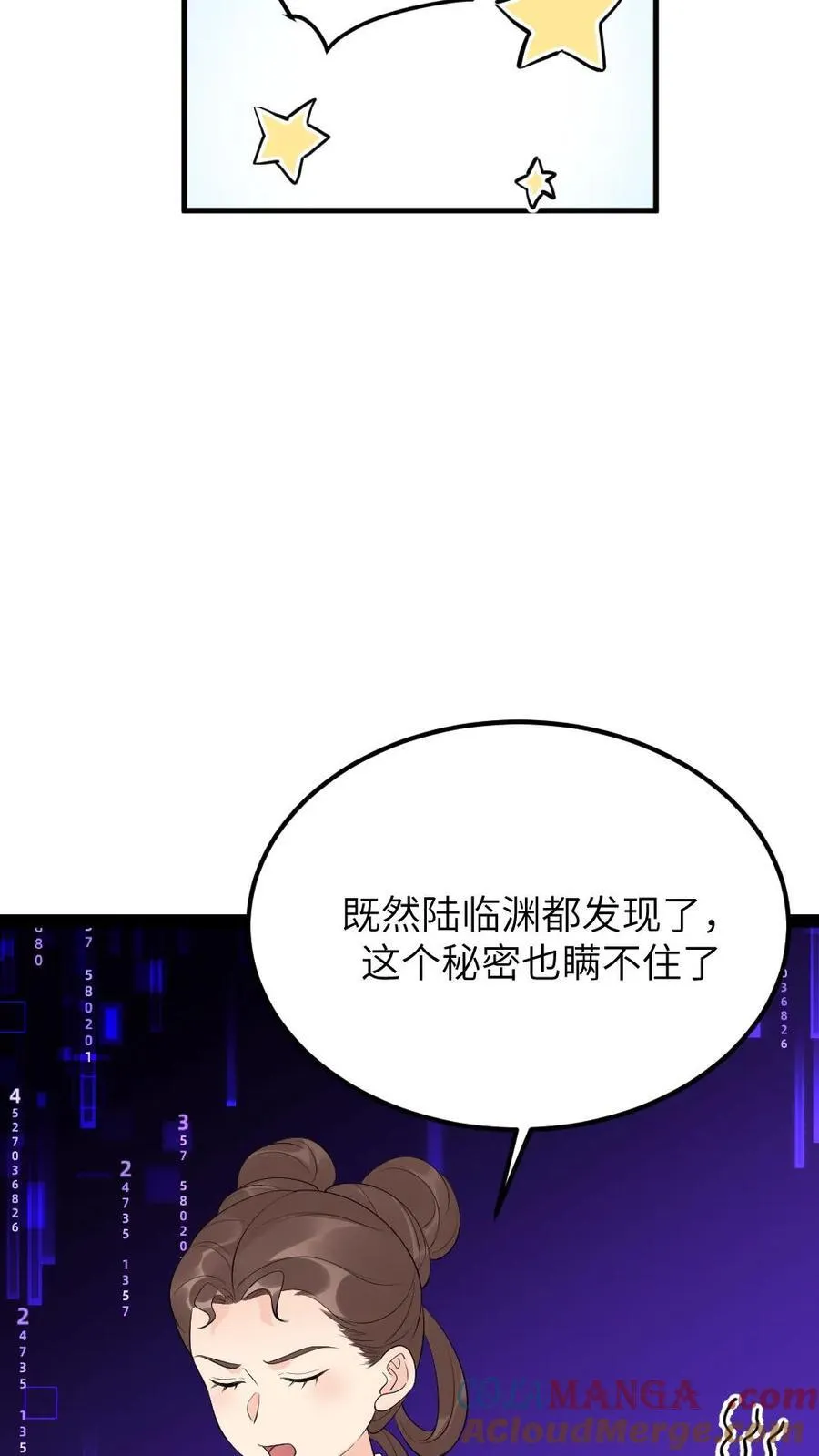 第306话 金手指对陆临渊不起作用了？26