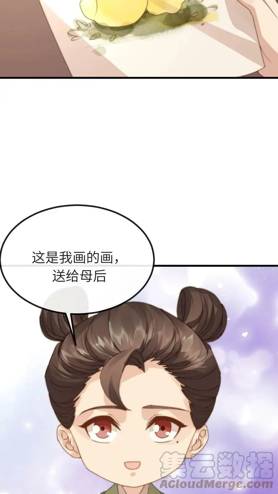 第67话 当皇上未必是天下第一得意事6