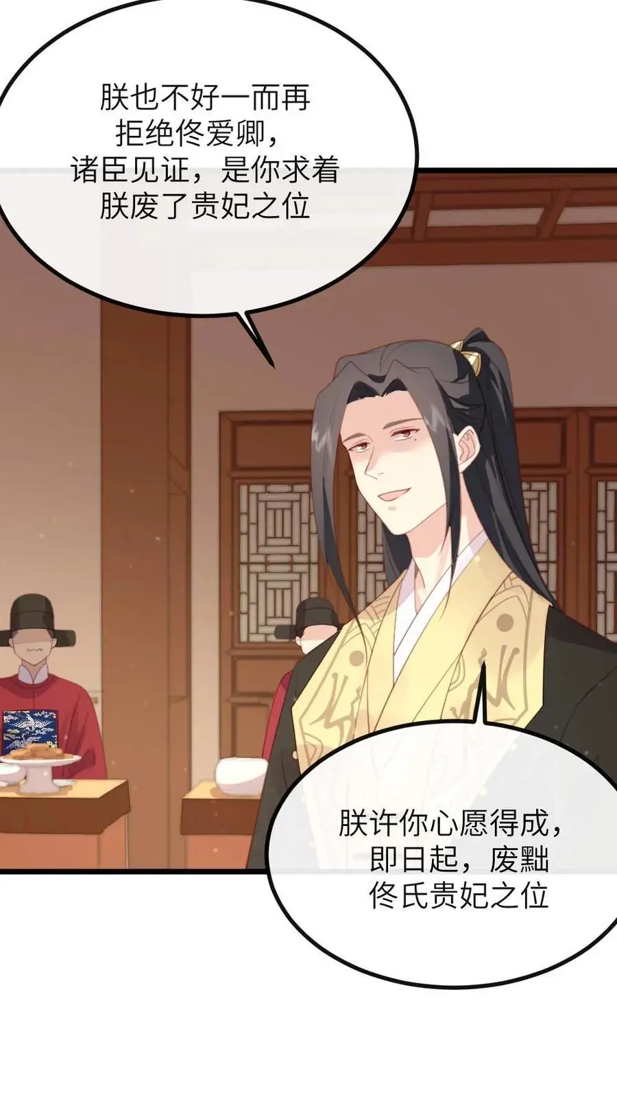 第275话 舍不得离开陆临渊5