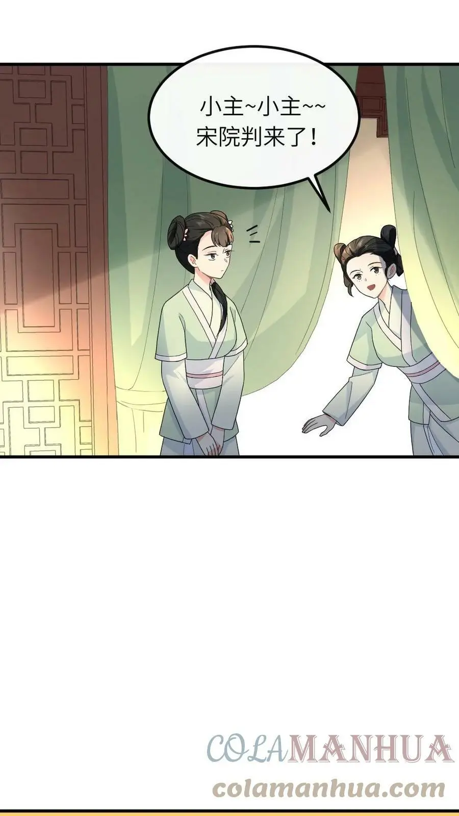第49话 顾似锦是天使6