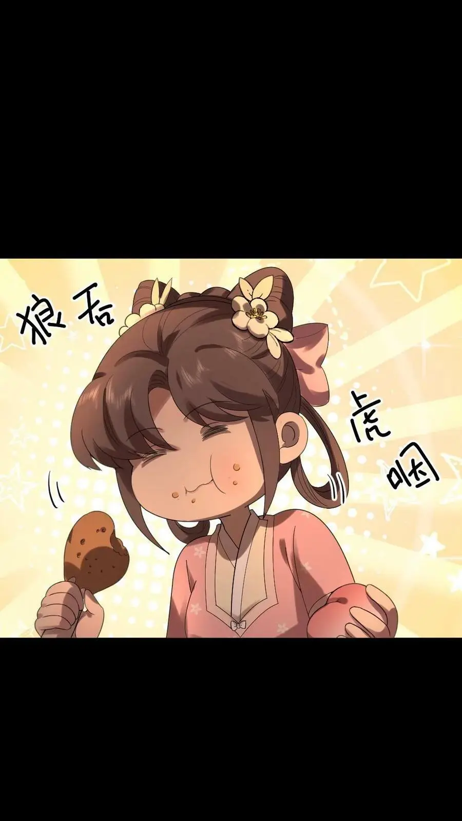 第170话 夫唱妇随有点甜9