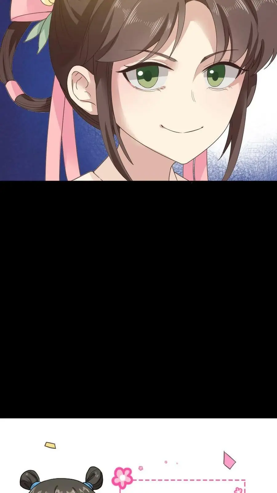 第81话 抱着暴君睡一晚上29