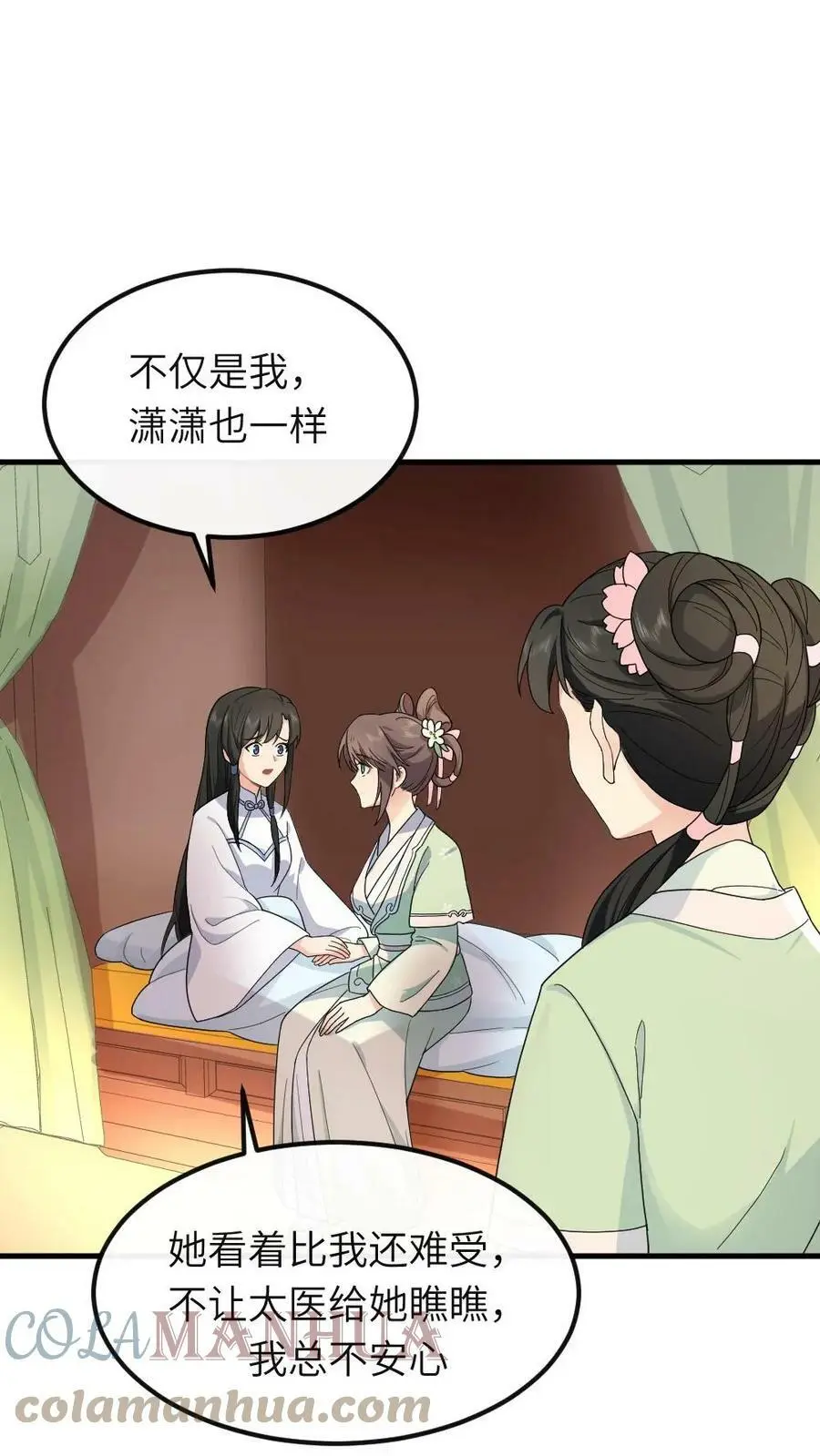 第49话 顾似锦是天使2