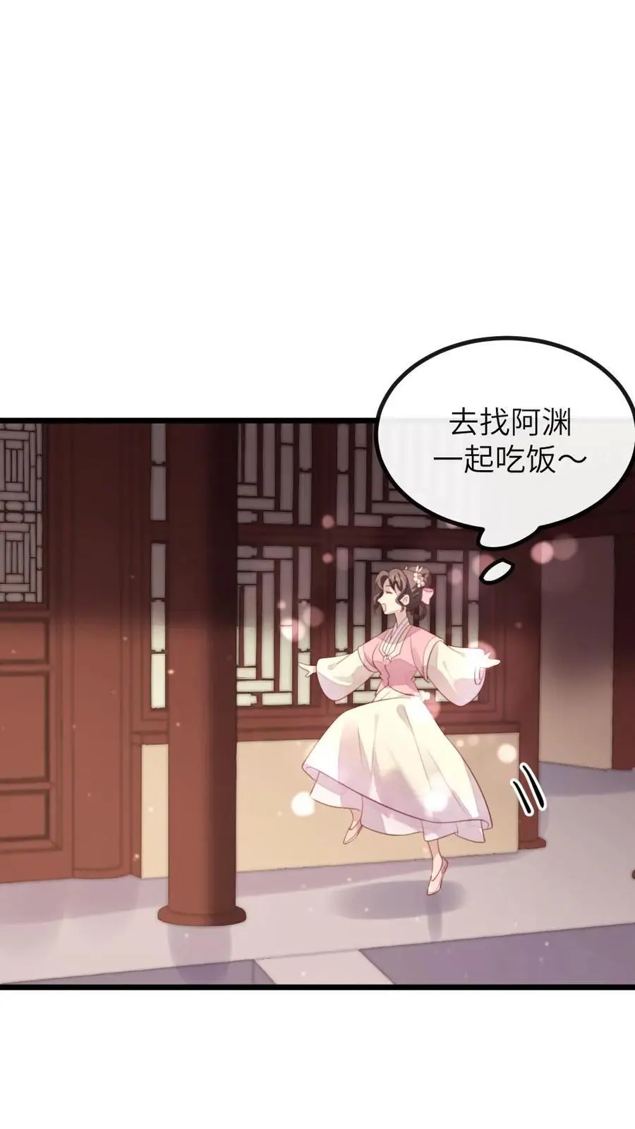 第273话 新任务：把贵妃的嘴打歪17