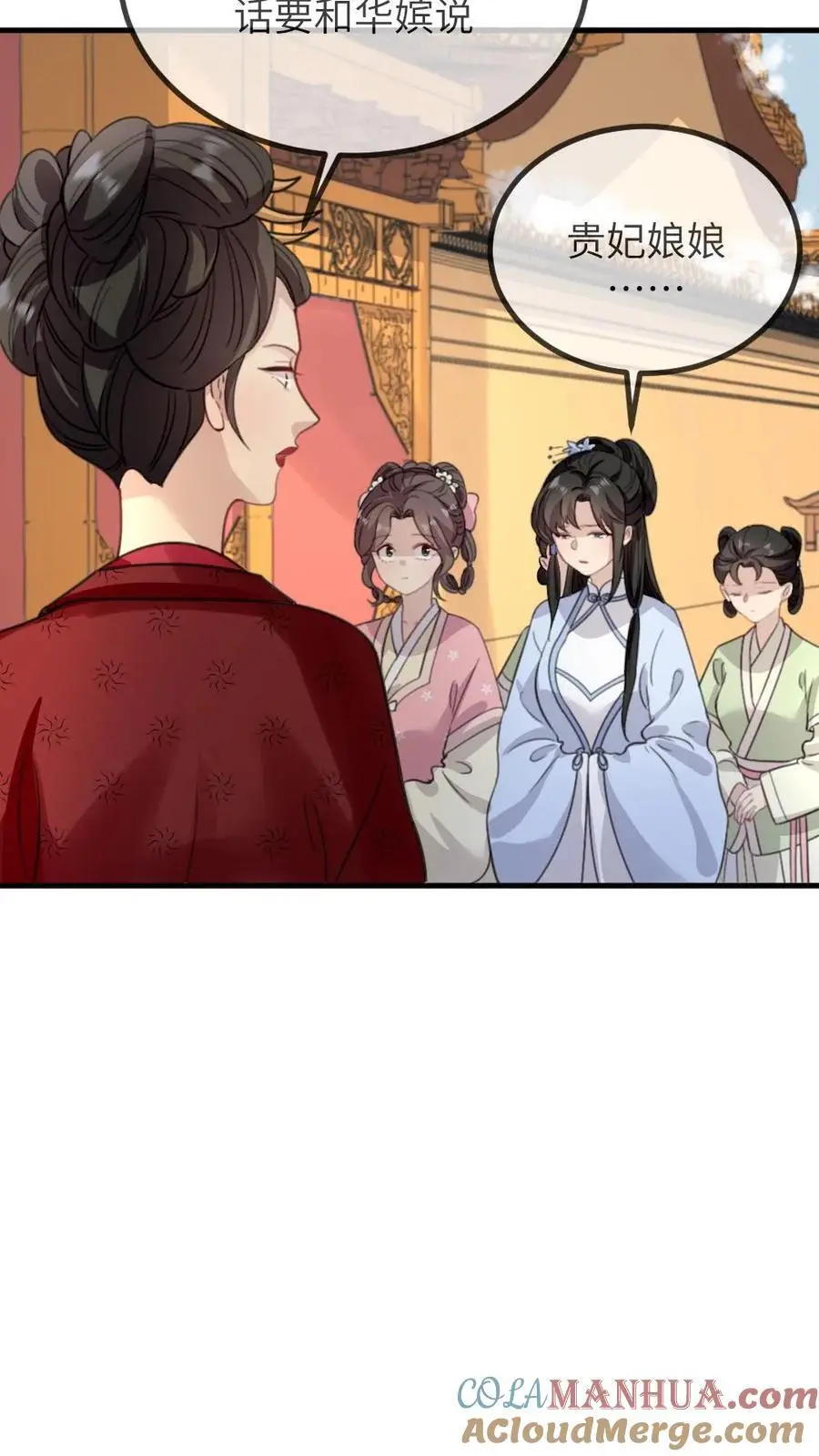 第258话 皇上是喜欢你这个人18