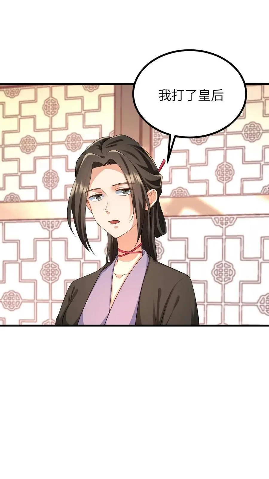 第214话 没想到皇帝你变闷骚了1