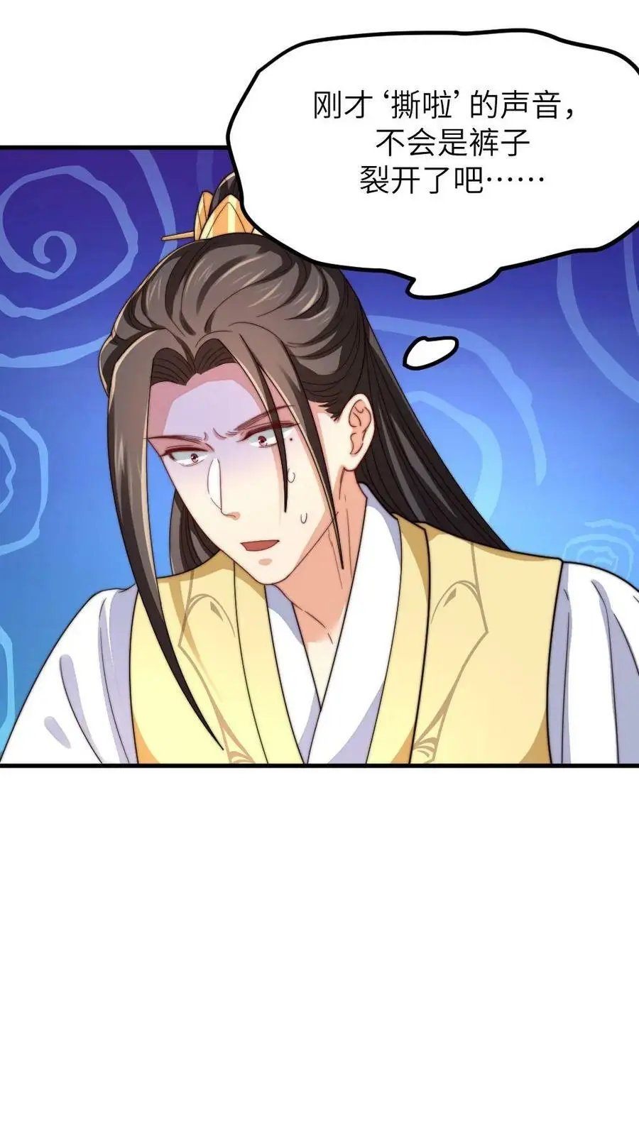 第189话 皇上，我想看你劈叉唱歌27