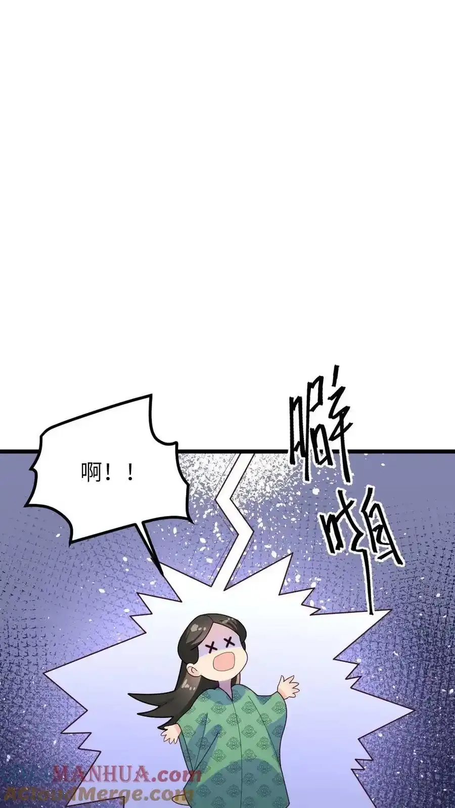 第290话 陆临渊立潇潇为后12