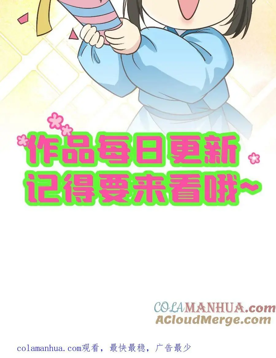 第99话 千金难买心头好28
