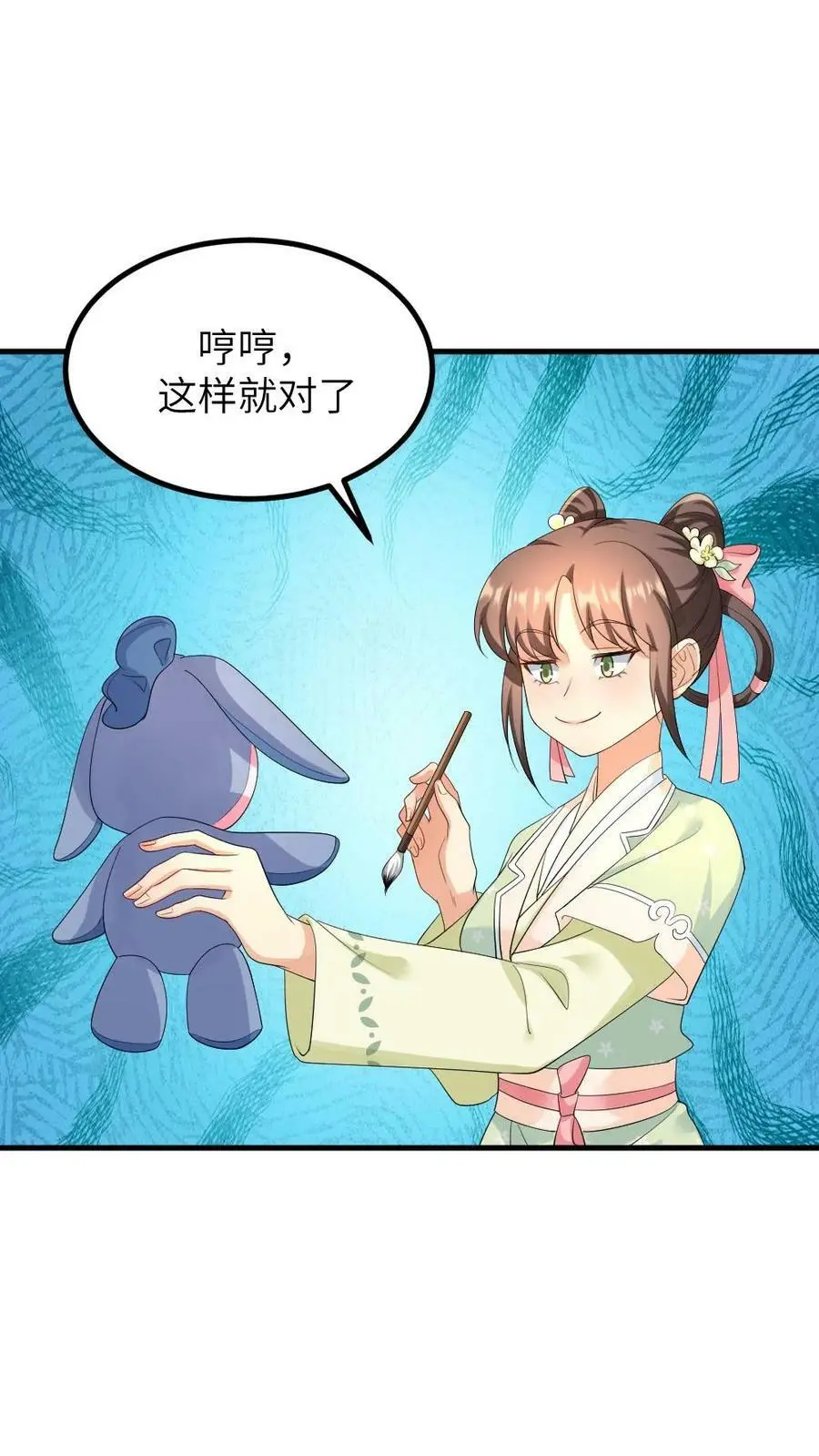第119话 陆临渊是冤种驴5