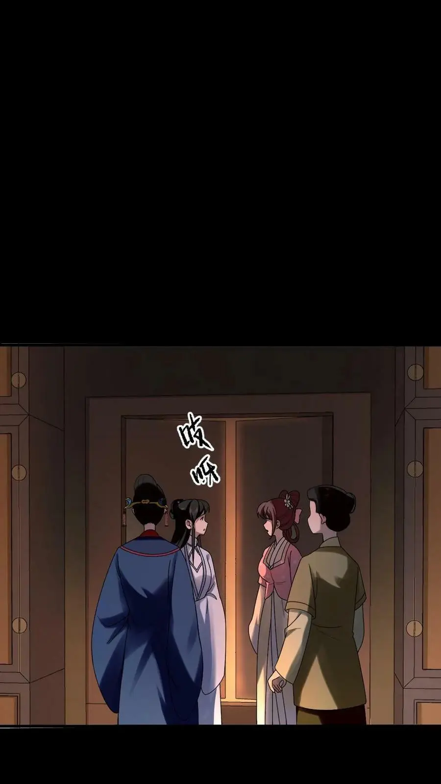 第173话 太后怒打宁潇潇17