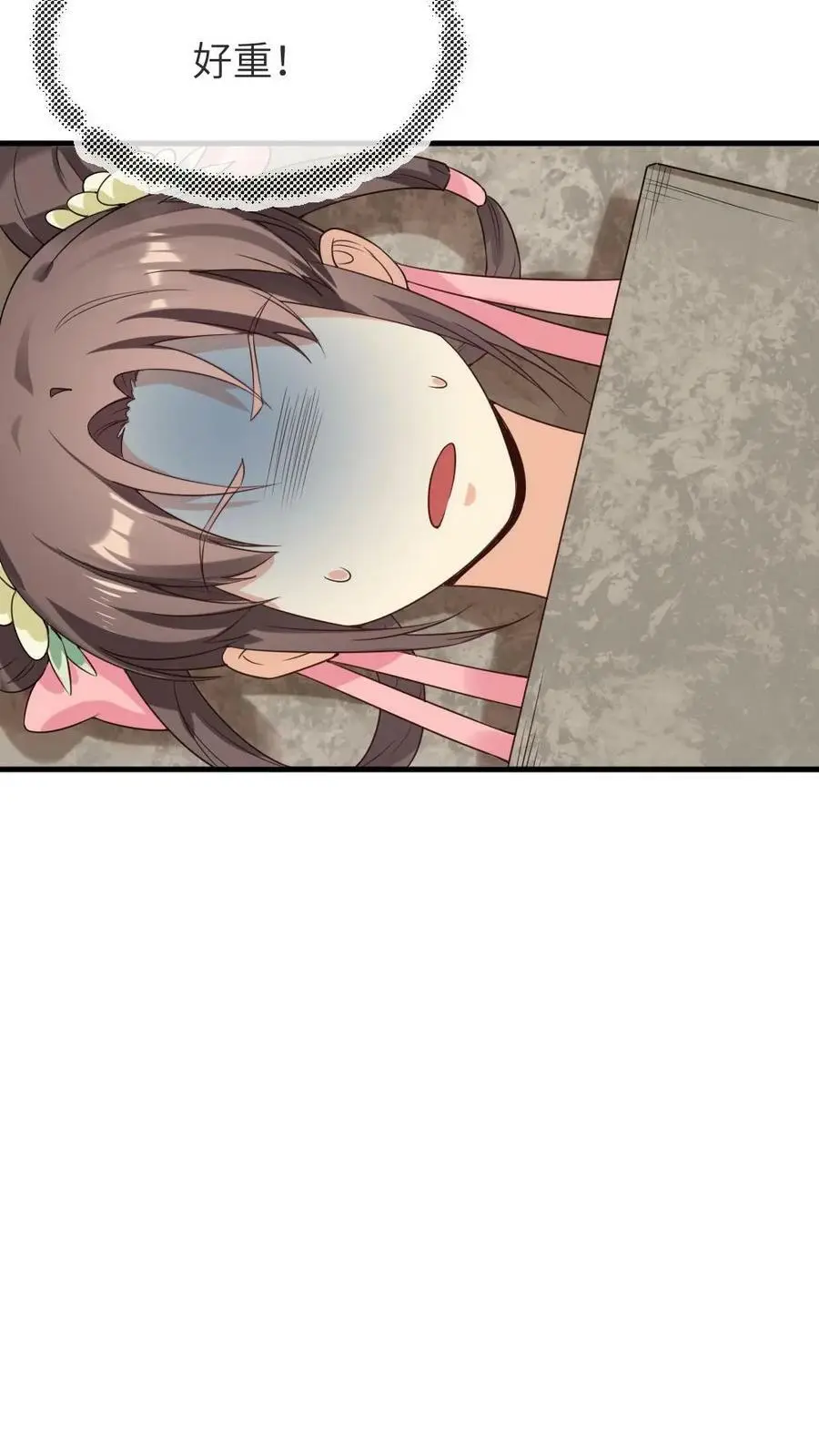第75话 汪汪汪！这下你听见了吧！7