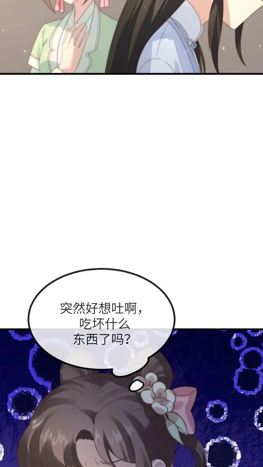 第148话 潇潇当场孕吐5