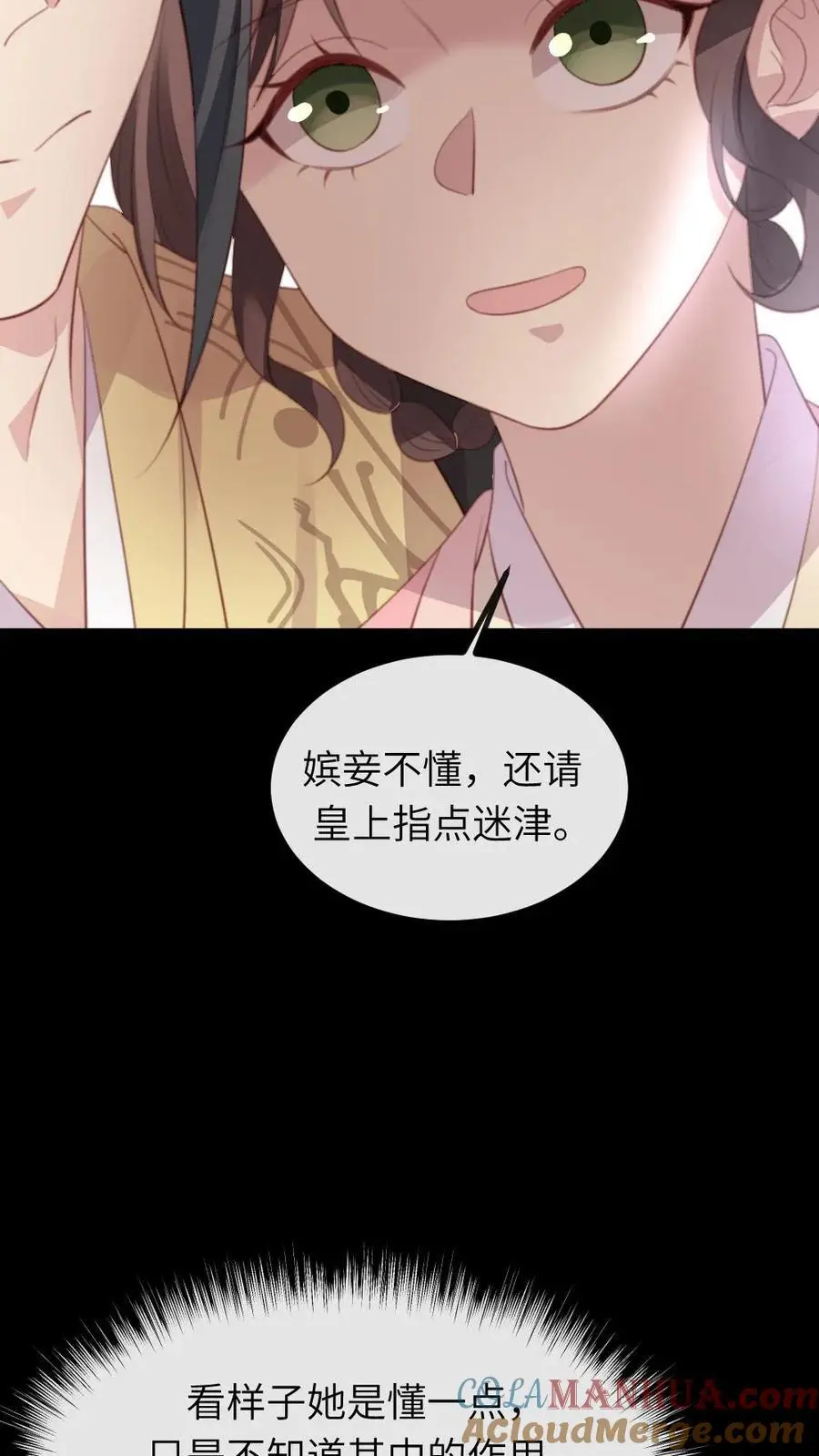 第257话 该装傻的时候，就得装傻24
