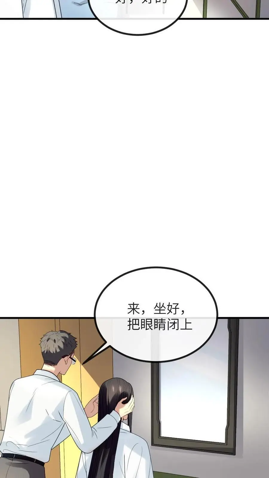 第221话 爸妈你们好21