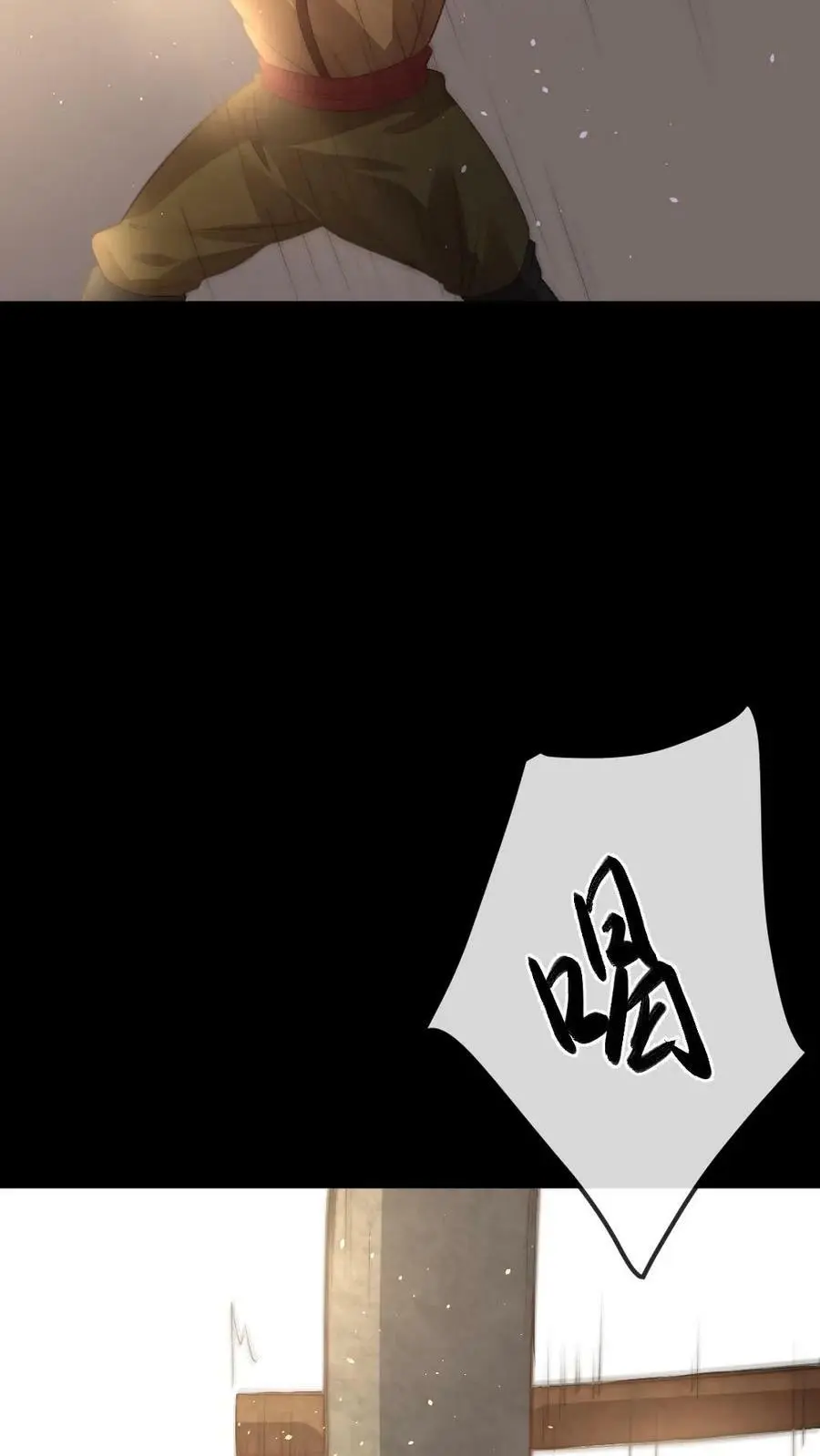 第73话 我改几个字就赢了25