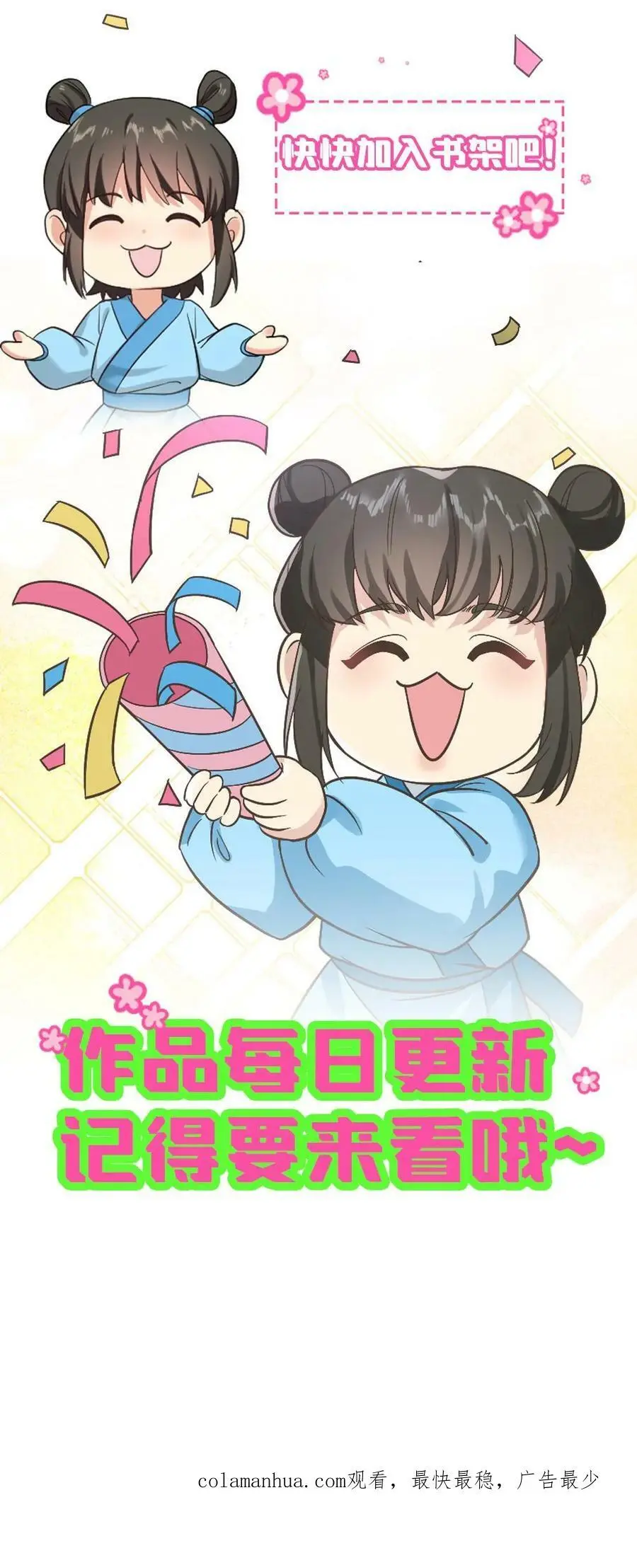 第24话 暴君的头发是人民币17