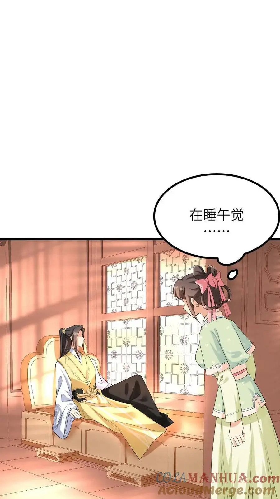 第114话 皇上~来喝药~6