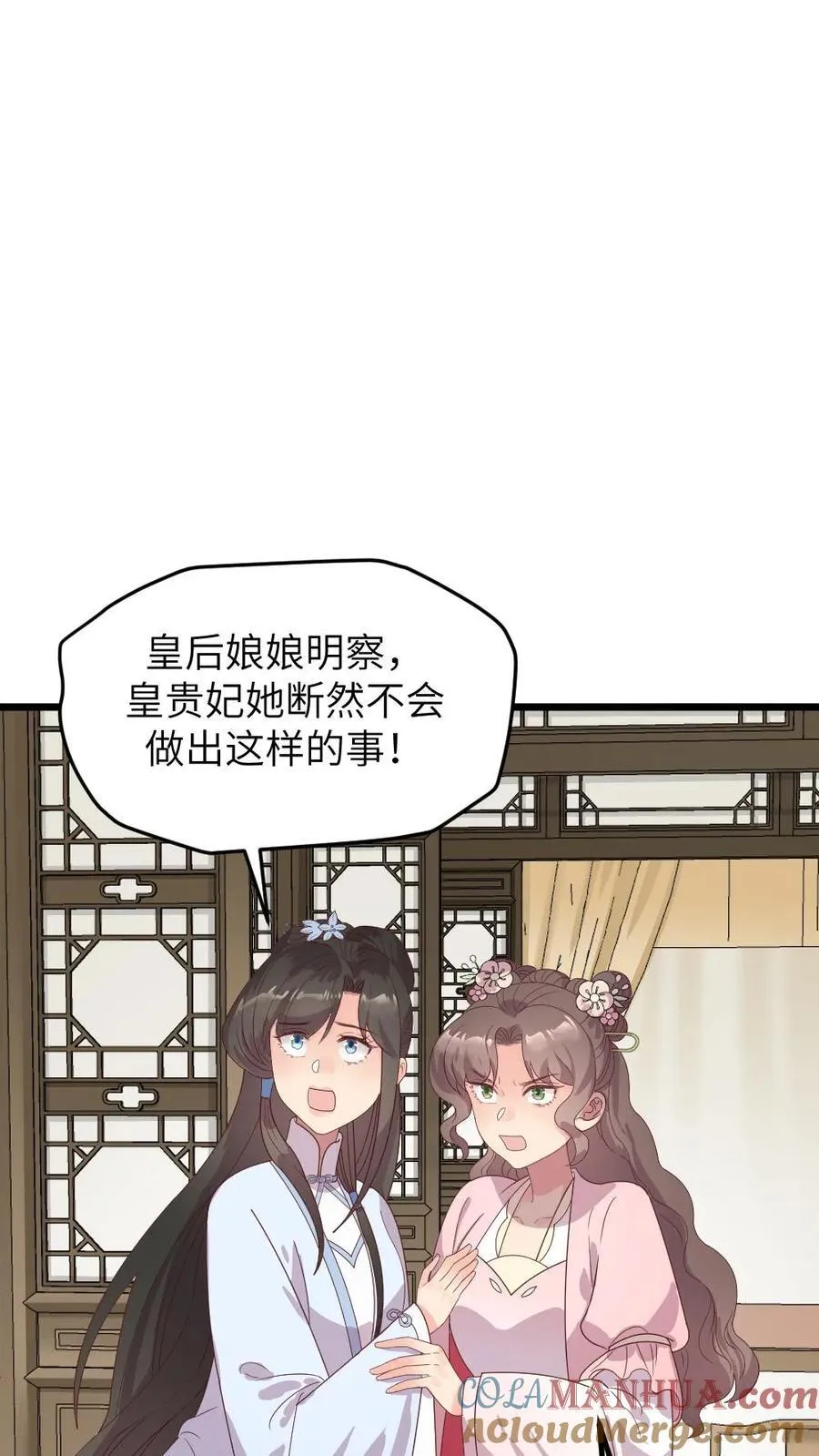 第286话 宁潇潇被诬陷杀害佟氏26
