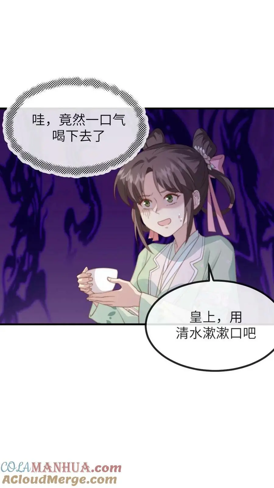 第115话 臣妾来的不是时候，臣妾告退！6