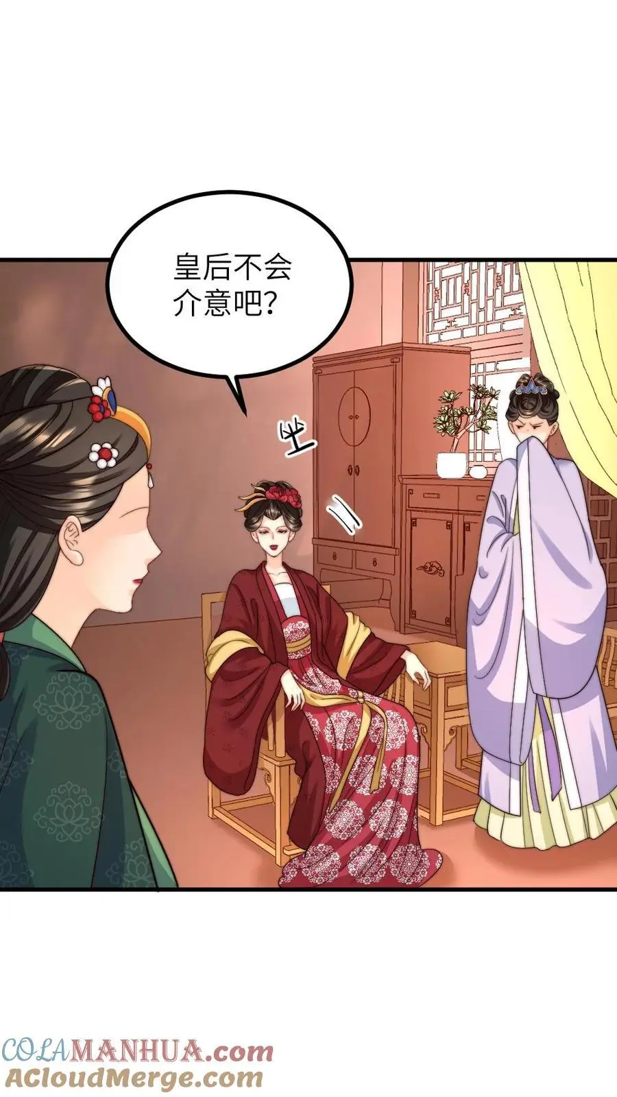 第259话 佟贵妃蹦跶不了多久了，先忍忍吧。8