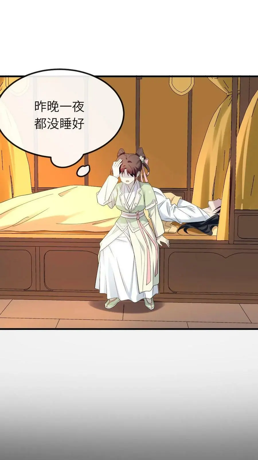 第83话 昨晚一夜都没睡好3