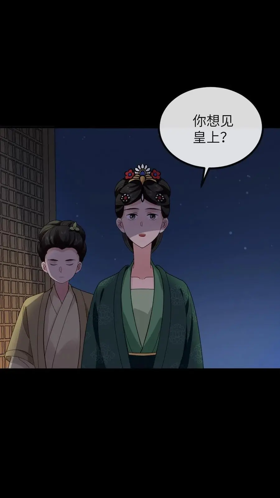 第203话 慎嫔下线，皇后露出真面目3