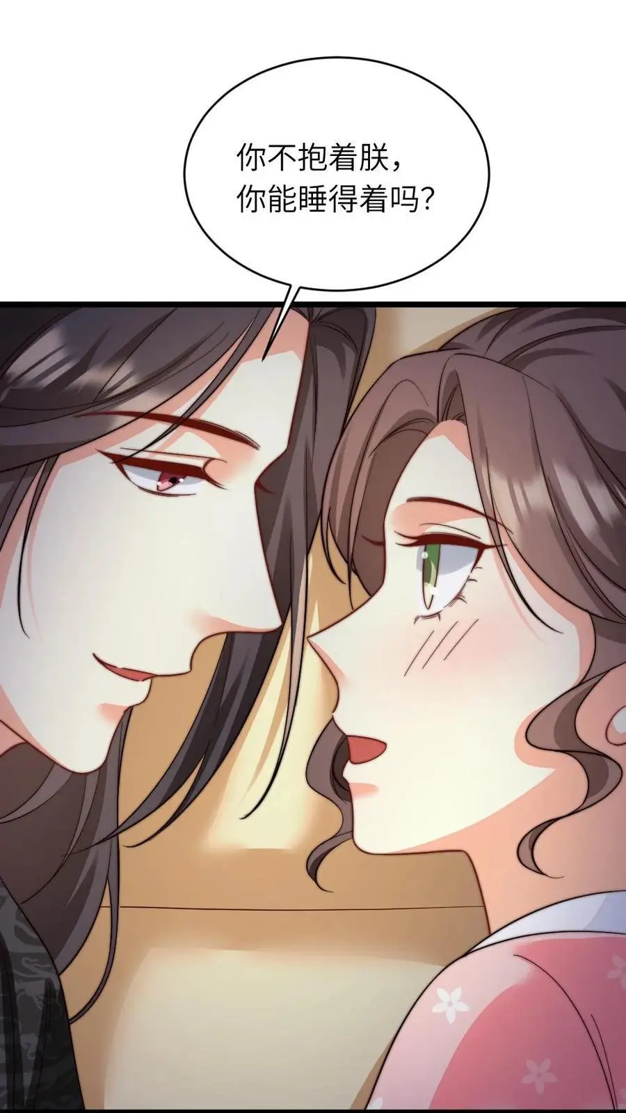 第227话 潇潇的欲拒还迎，对朕很有用13