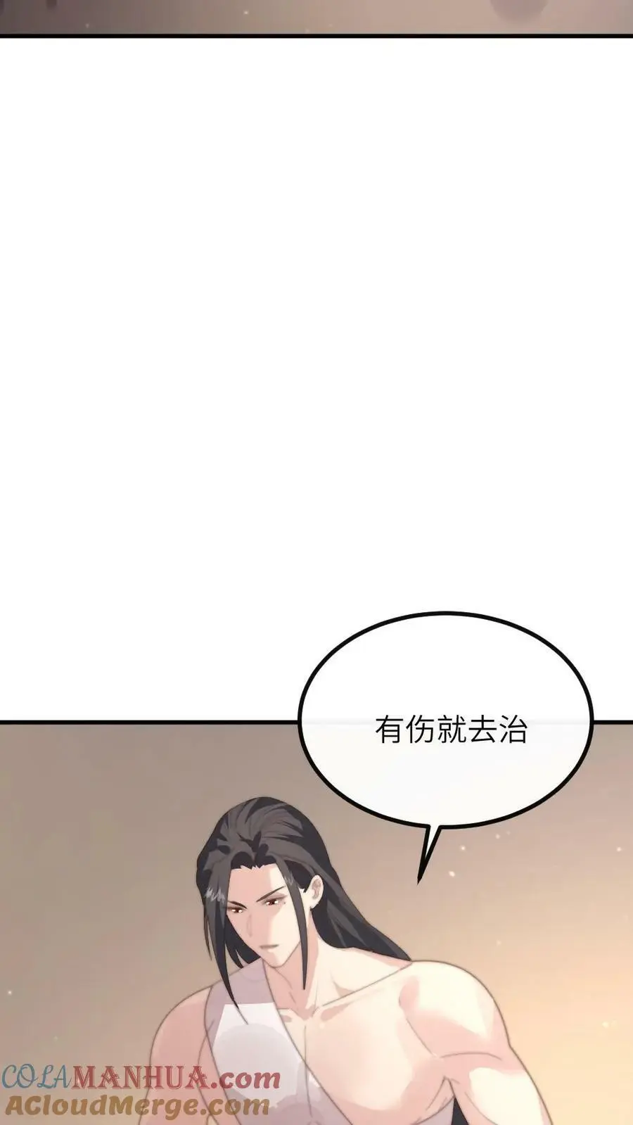 第181话 宁答应的腿比皇嗣重要4