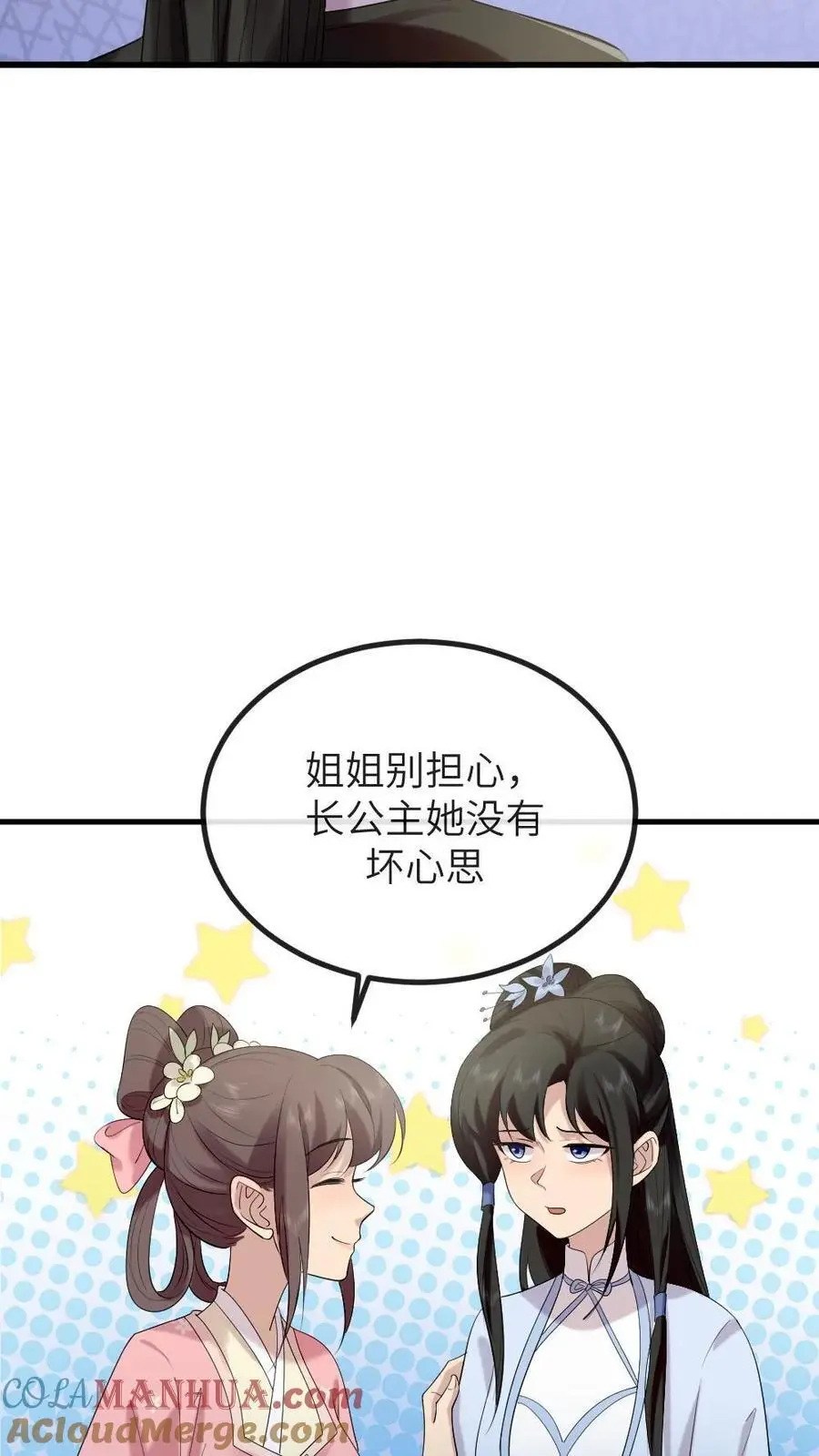 第213话 我刚才打了你媳妇6