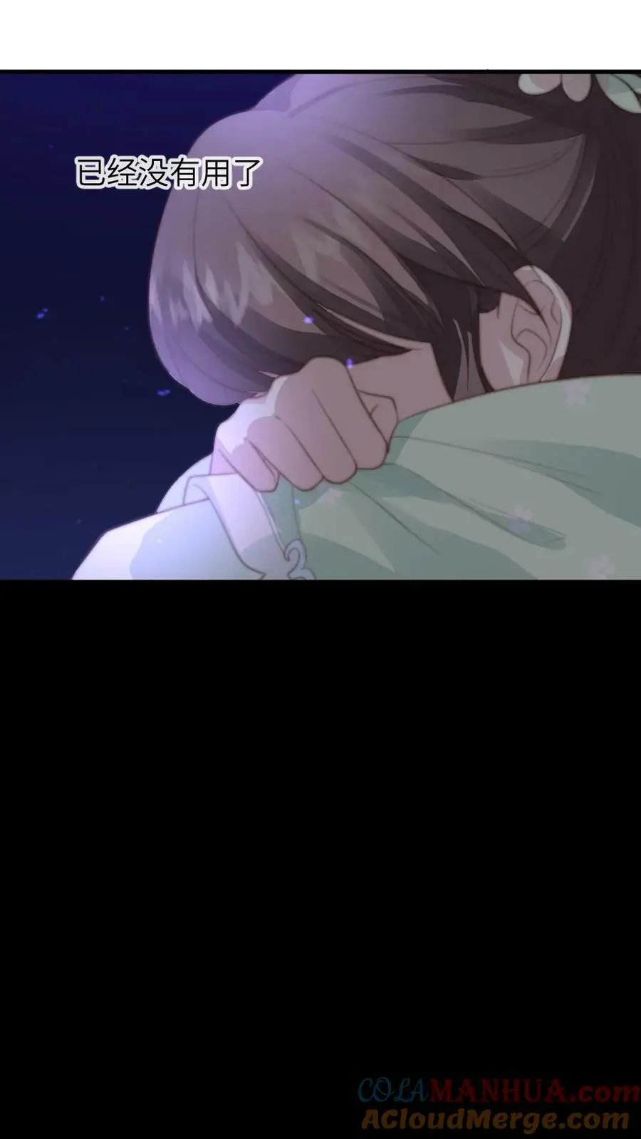第94话 有朕在，谁敢动她！10