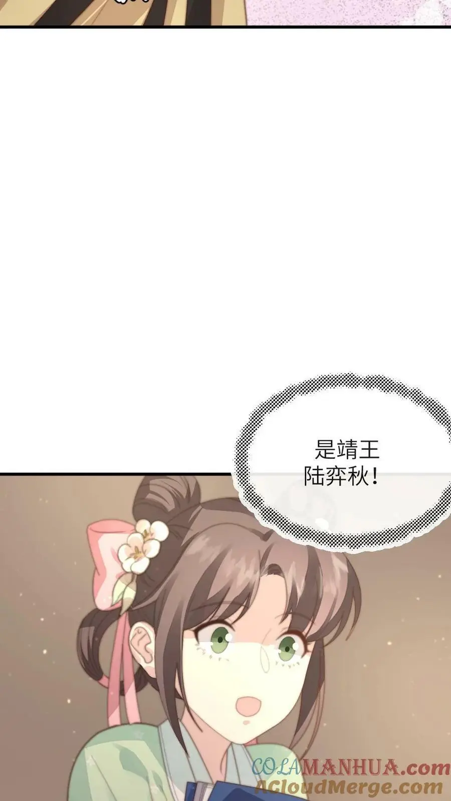 第128话 做男人让你不快乐了吗？10