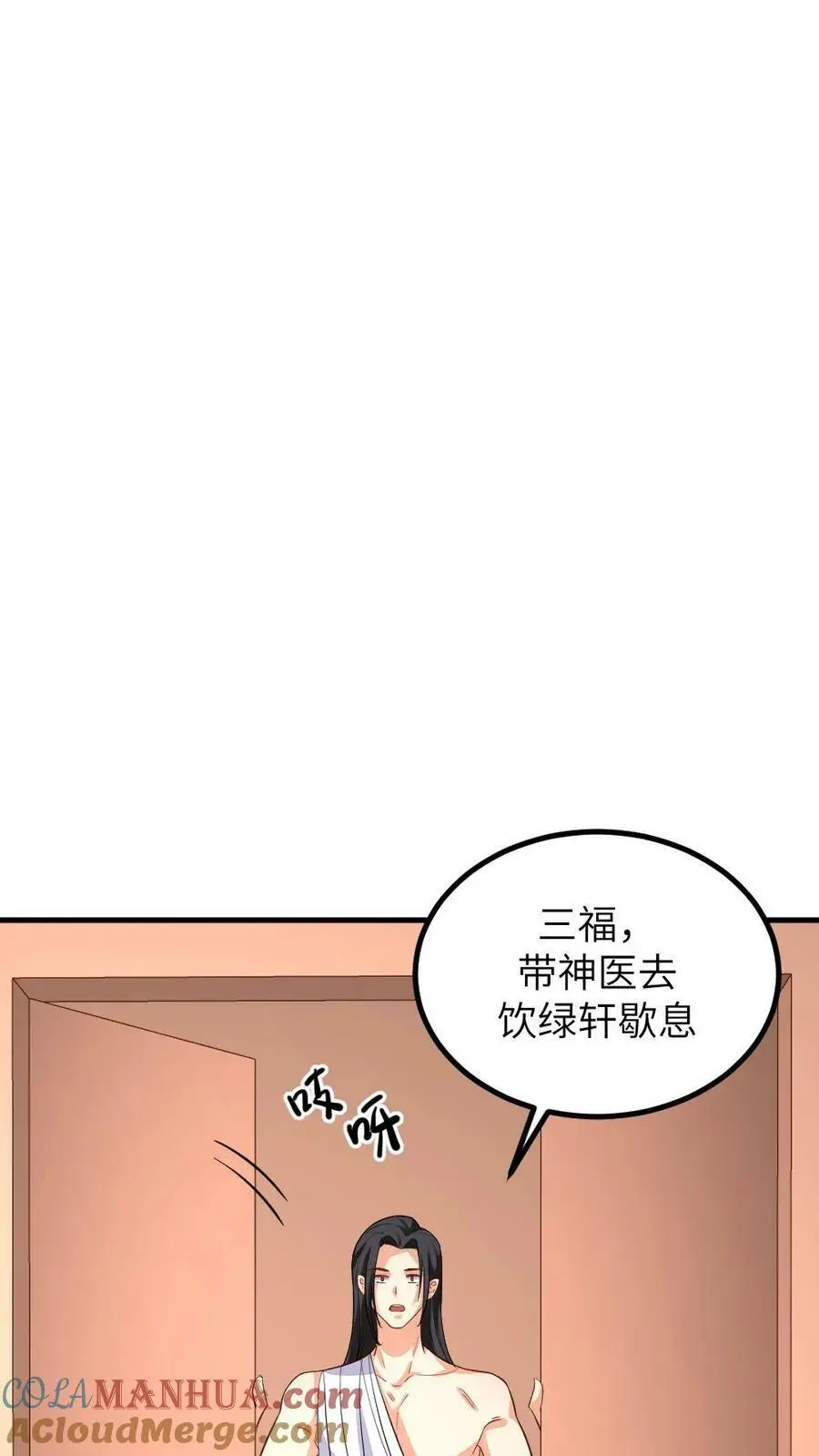 第180话 这胸肌太健硕了6