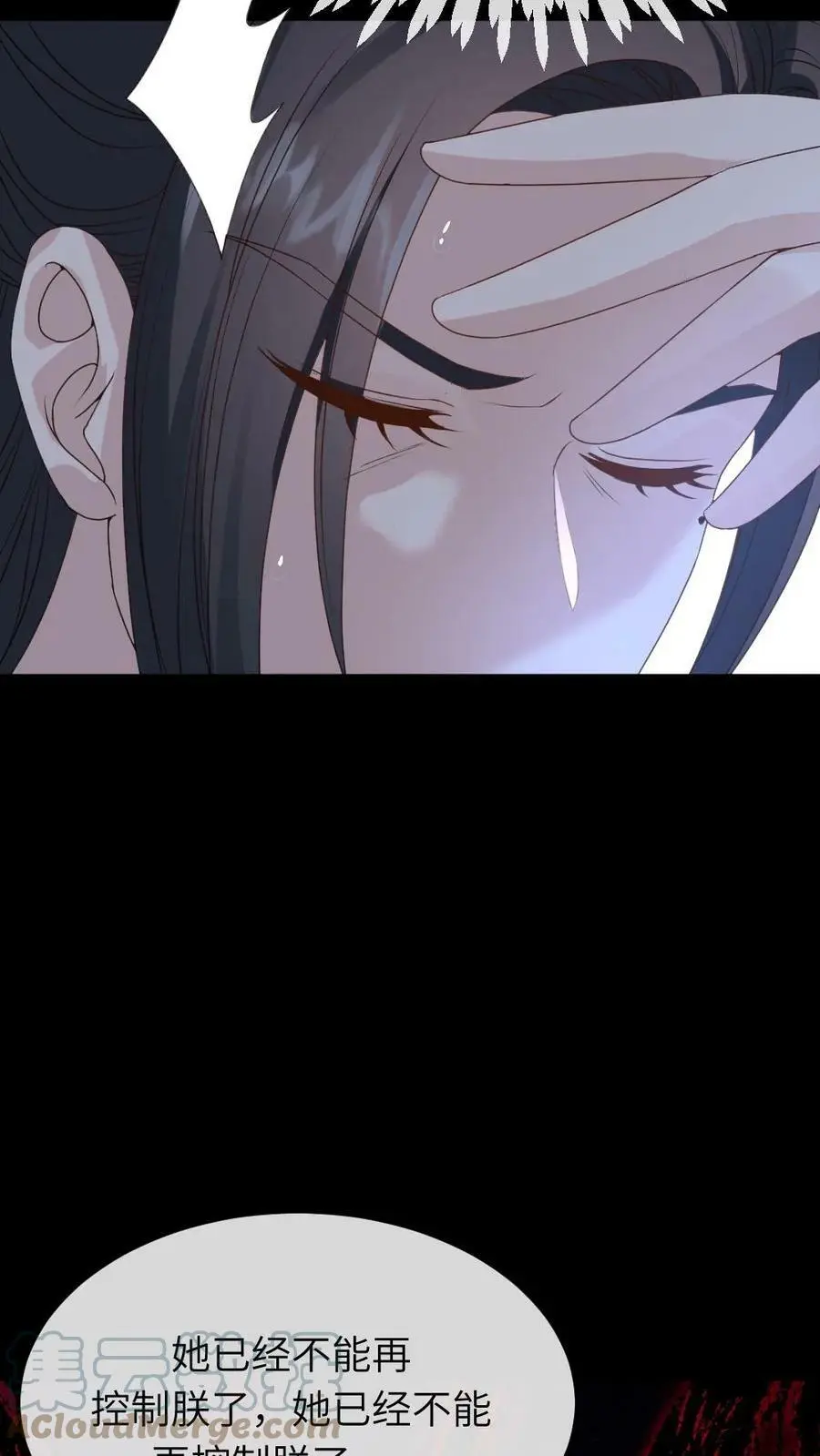 第67话 当皇上未必是天下第一得意事24